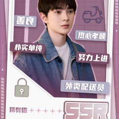 Limited 72 Hours of Love Chinese Drama photo