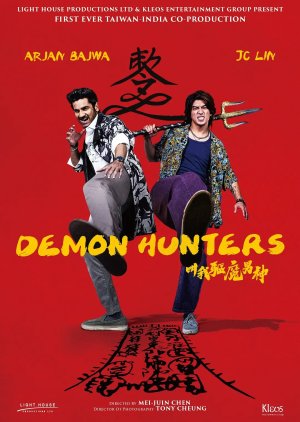 Demon Hunters (2024) poster