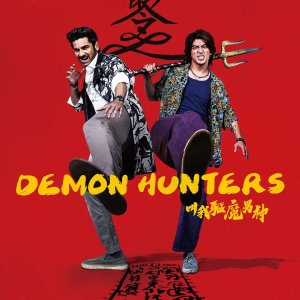 Demon Hunters (2024)