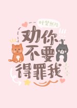 Quan Ni Bu Yao De Zui Wo Chinese Drama photo