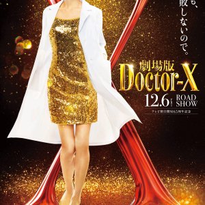 Gekijo Ban: Doctor-X (2024)