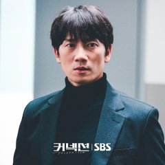 Connection Korean Drama photo