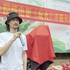 Kill This Love Chinese Movie photo