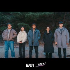 Crash Korean Drama photo