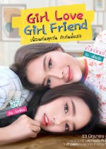 Girllove Girlfriend Thai Drama photo