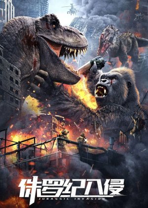 Jurassic Invasion (2024) poster