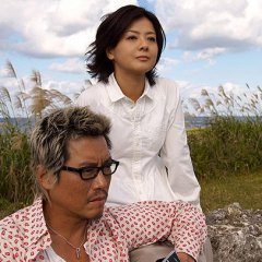 A Good Husband Japanese Movie photo