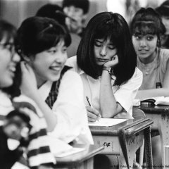 Bu Su Japanese Movie photo