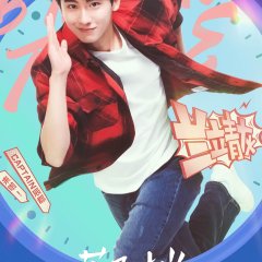 Bright Time Chinese Drama photo