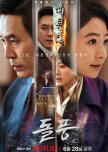 The Whirlwind korean drama review