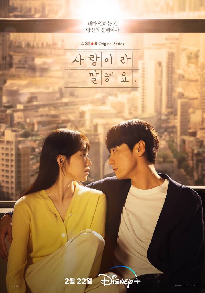 Call It Love Review (Korean Drama 2023) vampbunny MyDramaList