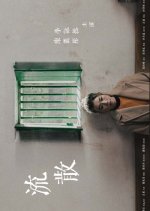 Be Water Hong Kong Movie photo