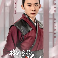 The Fox Fairy Chinese Drama photo