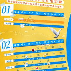 Hello There Chinese Drama photo