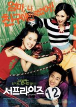 Surprise Party Korean Movie photo