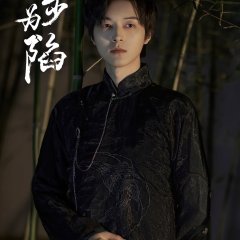 Bride's Revenge Chinese Drama photo