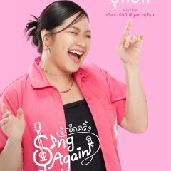 Sing Again Thai Drama(2022) photo