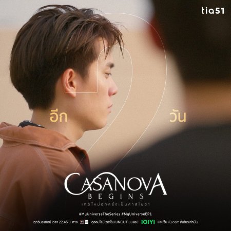 Casanova Begins (2023)