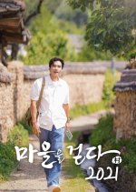 Walking Through the Village