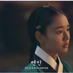 My Dearest (2023) photo