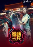 Hong Kong TV Shows filmed in Taiwan