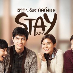 Stay Thai Drama photo