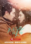 Incomparable Beauty chinese drama review