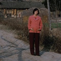 Blind Mountain Chinese Movie photo