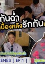 Dangerous Romance: Behind the Scenes Thai Drama photo