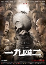 Back to 1942 Chinese Movie photo