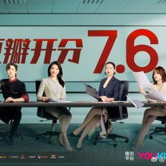 Be Your Own Light (2023) photo