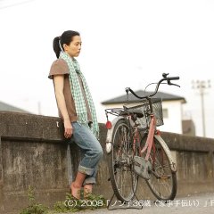 Nonko 36-sai Japanese Movie photo