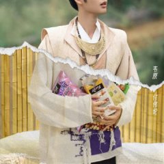 Young Blooded Detectives Chinese TV Program photo