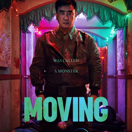 Moving (2023)