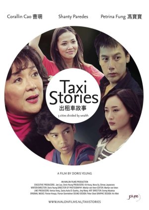 Taxi Stories (2017) poster