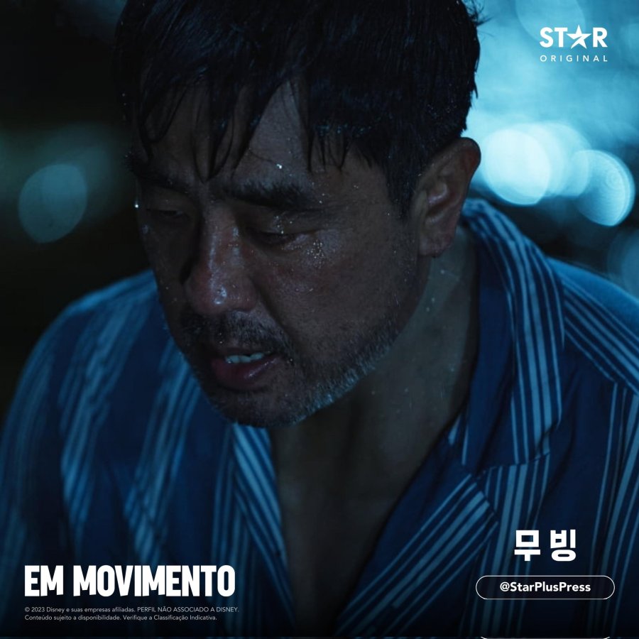 Em Movimento (2023)- MyDramaList