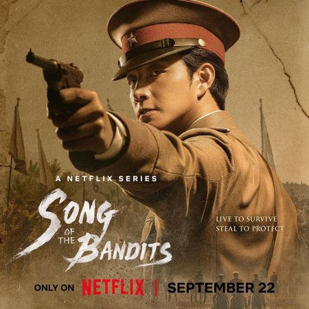 Canto dos Bandidos (2023)