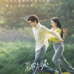 Fake It Till You Make It (2023) photo