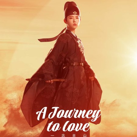 A Journey to Love (2023)