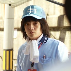 Warai no Kaibutsu (2024) photo