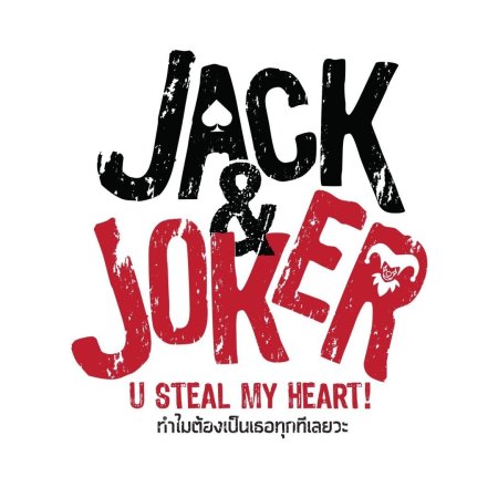 Jack and Joker (2024)