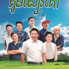 Books Everywhere Chinese Drama photo