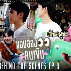 Last Twilight Behind the Scenes Thai TV Program photo