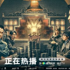 Chase the Truth Chinese Drama photo