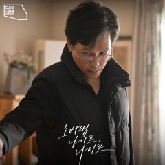 Drama Special Season 14: Overlap Knife, Knife Korean Drama photo