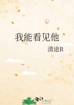 Wo Neng Kan Jian Ta Chinese Movie photo