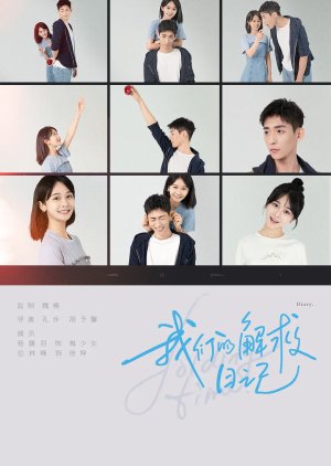 Wo Men De Jie Jiu Ri Ji (2023) poster