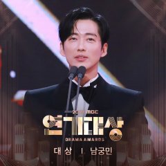 My Dearest Part 2 (2023) photo