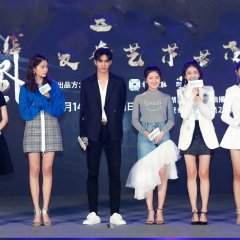 Untouchable Lovers Chinese Drama photo