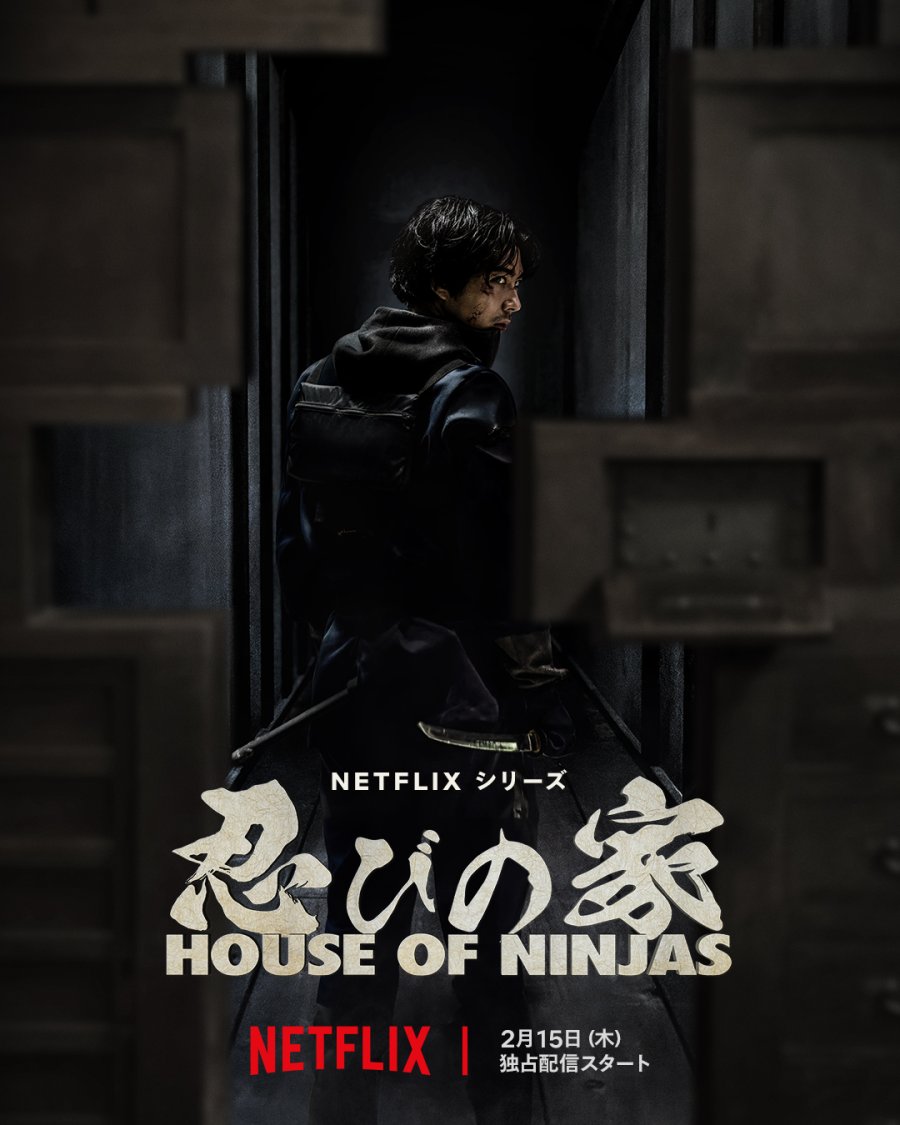 House of Ninjas Season 1 (Complete) - Korean Drama 1